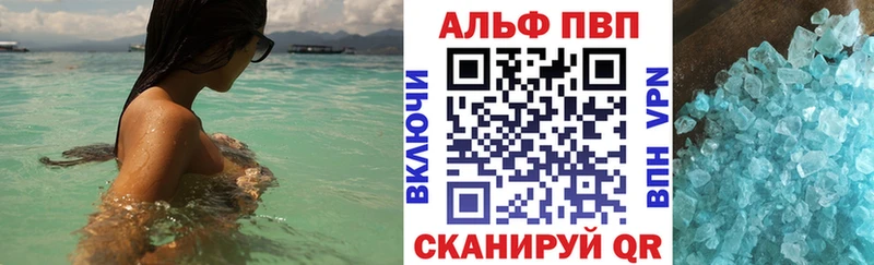 A-PVP СК КРИС  Пущино 