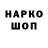 ГАШИШ 40% ТГК kalun ded