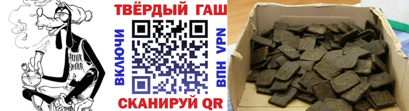 Гашиш гарик где найти наркотики нарко площадка Telegram Пущино