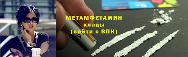 меф VHQ Алексин