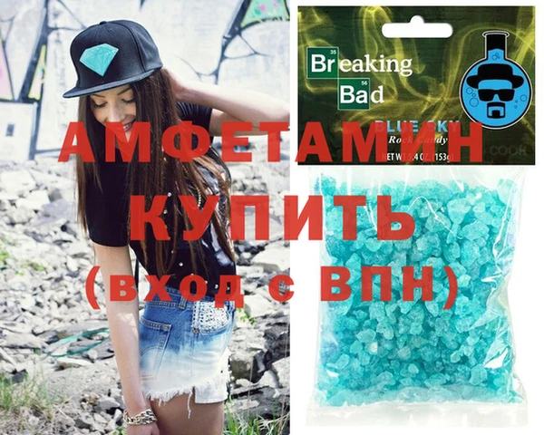 меф VHQ Алексин