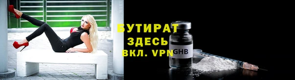 меф VHQ Алексин