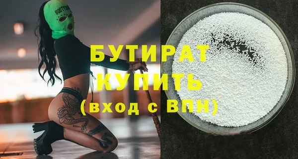 мескалин Елабуга
