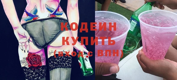 амфетамин Гусиноозёрск