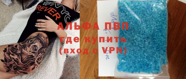 mdma Гусь-Хрустальный