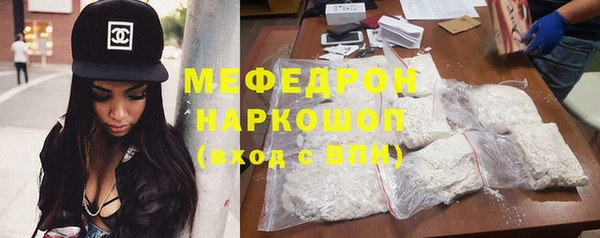 меф VHQ Алексин