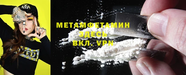 меф VHQ Алексин