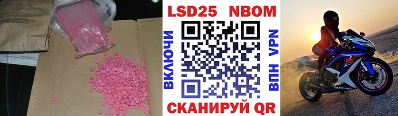 ЛСД экстази ecstasy Пущино