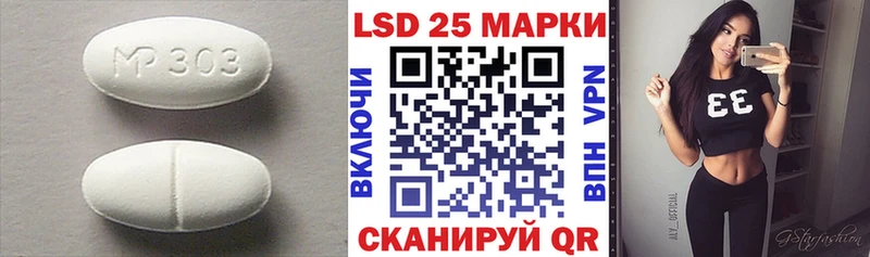 LSD-25 экстази ecstasy  Пущино 