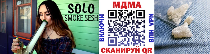 где купить наркоту Пущино МДМА crystal