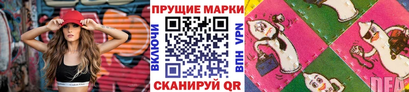 Наркотические марки 1,5мг  магазин продажи   Пущино 